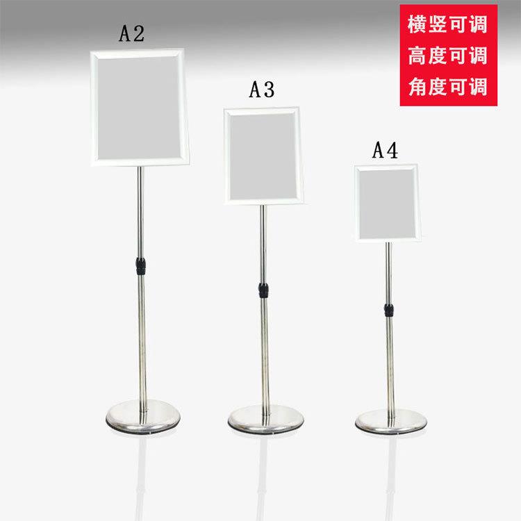 A3A4店不牌锈钢立牌向展示牌立式广告牌导酒佐致(收指示牌水牌落