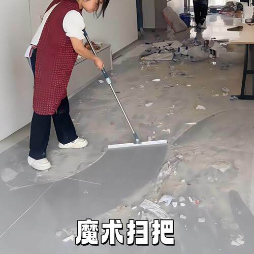 魔术扫把刮水拖地两用客厅浴室双矽胶地刮化妆室刮地板玻璃刮水器