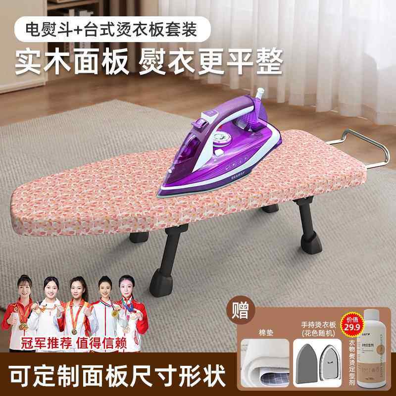 烫衣板实木折叠家用熨衣板烫台熨斗垫板高档熨烫板专用熨衣服台烫