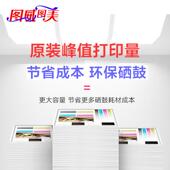 格之格78A硒鼓N2T25334 C078CT易加粉P1566P106dnM1536DNF打6印机