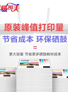 格之格78A硒鼓N2T25334-C078CT易加粉P1566P106dnM1536DNF打6印机