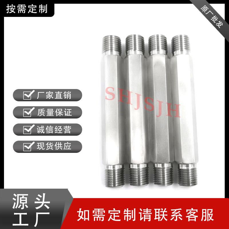 互通世伟洛克Swagelok16不锈钢SS-8-HLN-2.00 六角双长外螺NPT