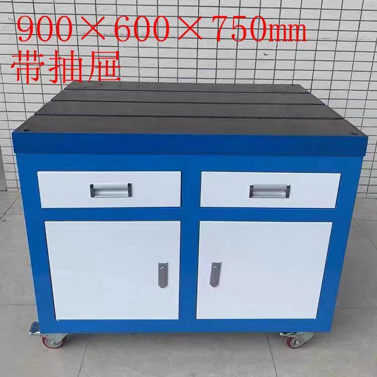 铸铁攻丝机平台600*900攻丝机工作台500*800双开门移动柜子工具车