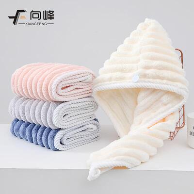 向峰新款珊瑚绒条绒干发帽女加厚吸水家用成人居家浴帽包头巾