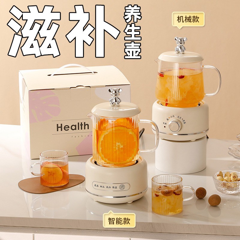 小型养生壶迷你办公室茶壶养生杯玻璃壶加热煮茶壶女生炖煮养生杯