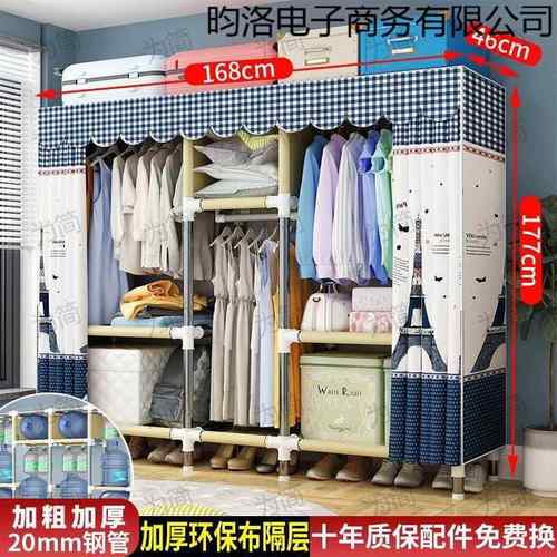 为收简布衣柜家用昀洛电子卧室简柜钢管加粗固组装出全钢架子衣橱