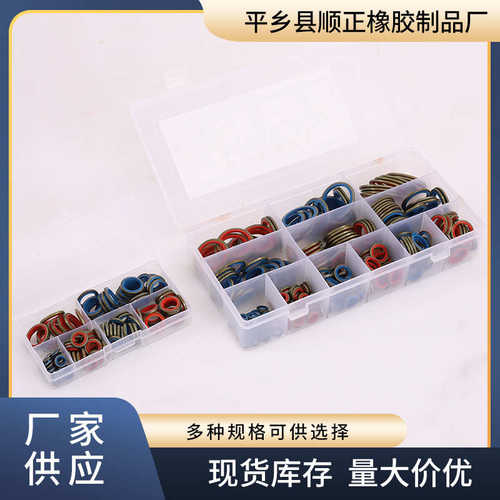 硅胶垫圈