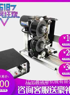 大石桥辽半宁LT-214G半54512自动圆瓶色带打码机自动平面单机