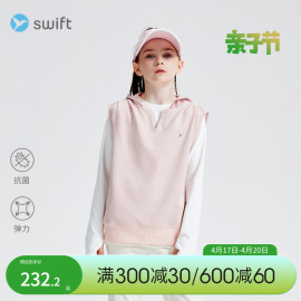 swift女童运动薄马甲洋气，外穿春夏儿童针织，背心男童抗菌训练服