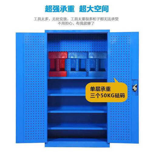 车间工具柜五金配件收纳柜带锁零件储物柜加厚双开门重型工具柜子