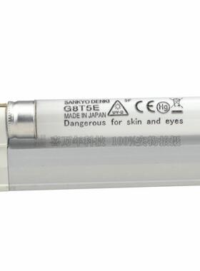 三共G8T5E基因检测凝胶仪 UV-B紫外线灯管G8T5E uvb 配套支架