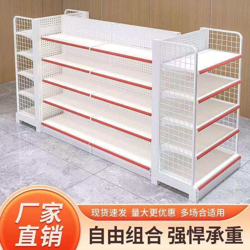 高端超市便利店货架多层储物架上下可调节展示柜超强承重力金属