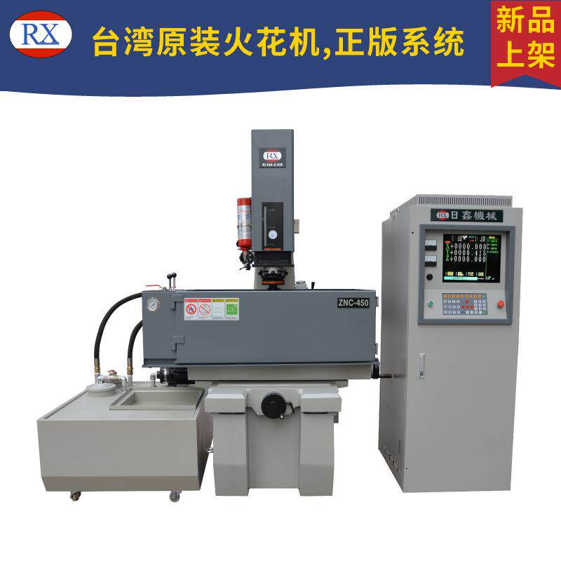火花机放电机直供高速火花机系统ZNC435CNC450EDM电火花机床