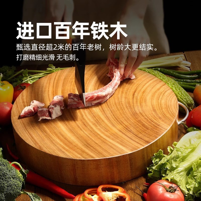 实铁木菜板砧板商用家用A9656823加厚六板大菜尺寸耐砍剁切厨房木