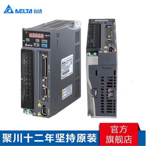 台达伺服电机ECM-B3M-LA1875R31中达电通台达伺服故障报警