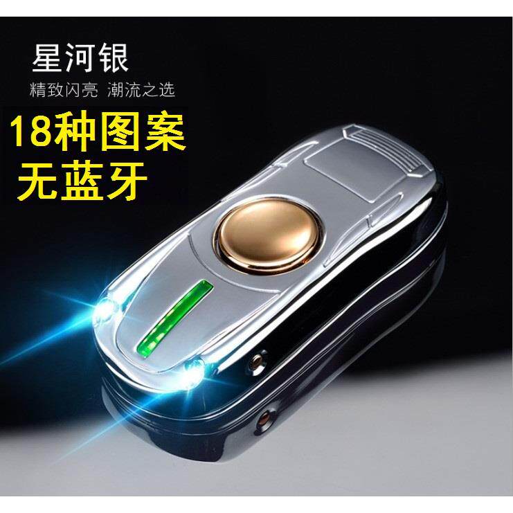正品抖音网打火机七夕情人礼跑车彩品指尖旋转陀螺U炫SB红充电点图片