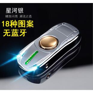 正品抖音网打火机七夕情人礼跑车彩品指尖旋转陀螺U炫SB红充电点