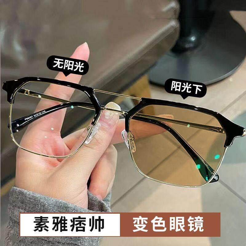 近视眼镜感光变色斯文男款防蓝光防辐射抗疲劳平光黑框无度数眼睛