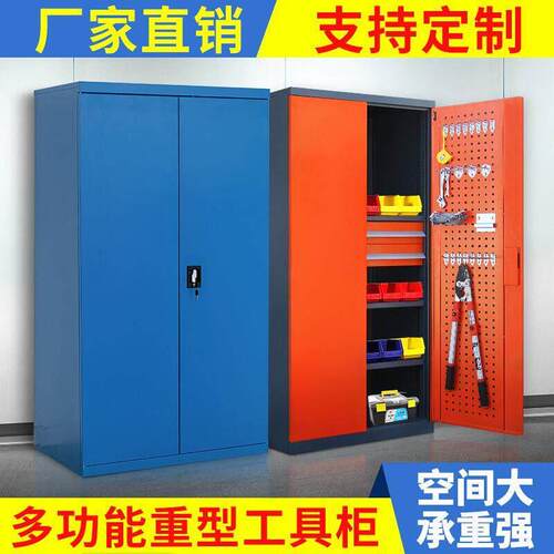 重型工具柜车间用五金收纳多功能抽屉式储物箱工厂双开门铁皮柜子