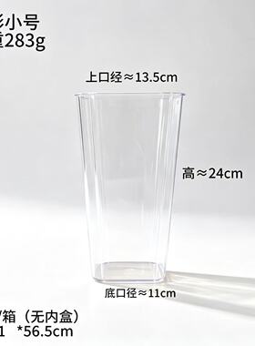 花桶空桶专用塑料家庭花瓶干花法式直筒创意花盆花束北欧客厅欧风