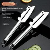 家用多功能甘蔗削皮刀304不锈钢苹果削皮器厨房刮皮水果去皮神器