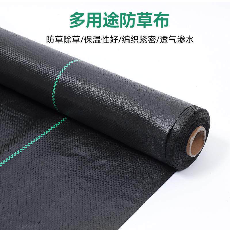防草布除草布农用抑草遮草布透气透水果园果树90g盖草布园艺地布