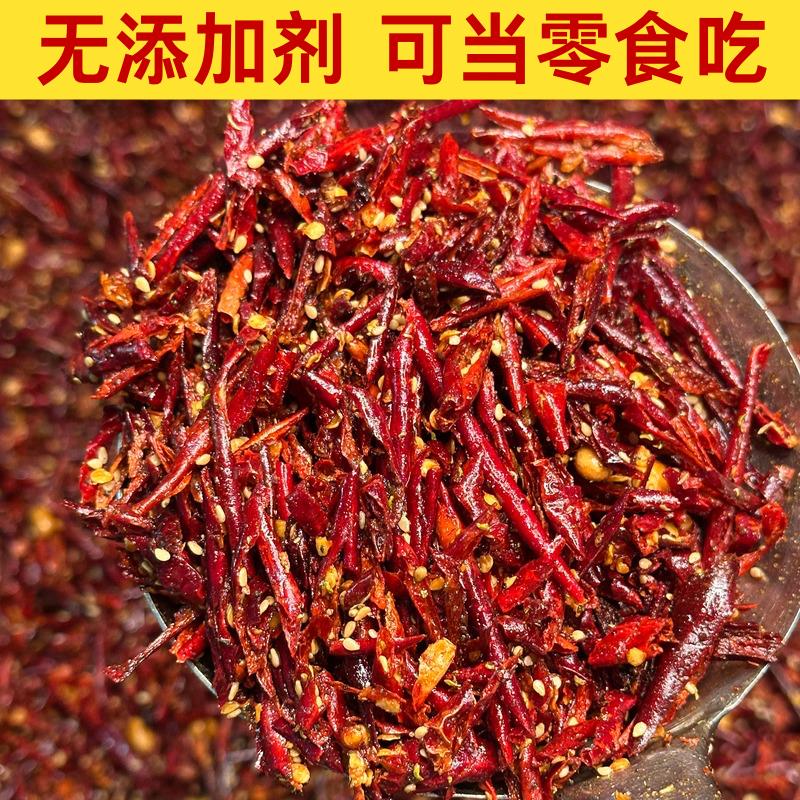 麻辣风味香脆椒重庆麻辣辣椒零食羊肉粉下饭菜香酥辣椒炸辣椒麻辣