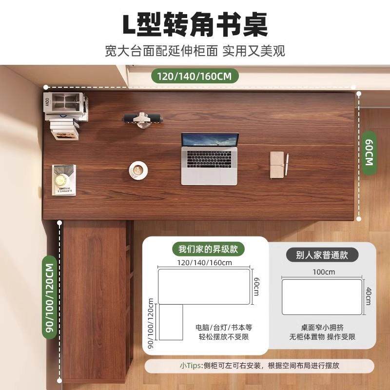 实木转角书桌书架一体电脑桌卧室女生梳妆台l型拐角学习办公桌子