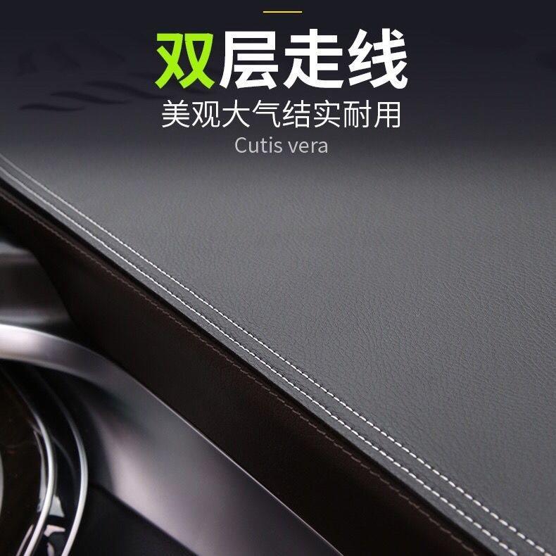 汽车中控台垫皮革避光垫仪表台垫防晒垫遮光垫防滑改装饰全车型