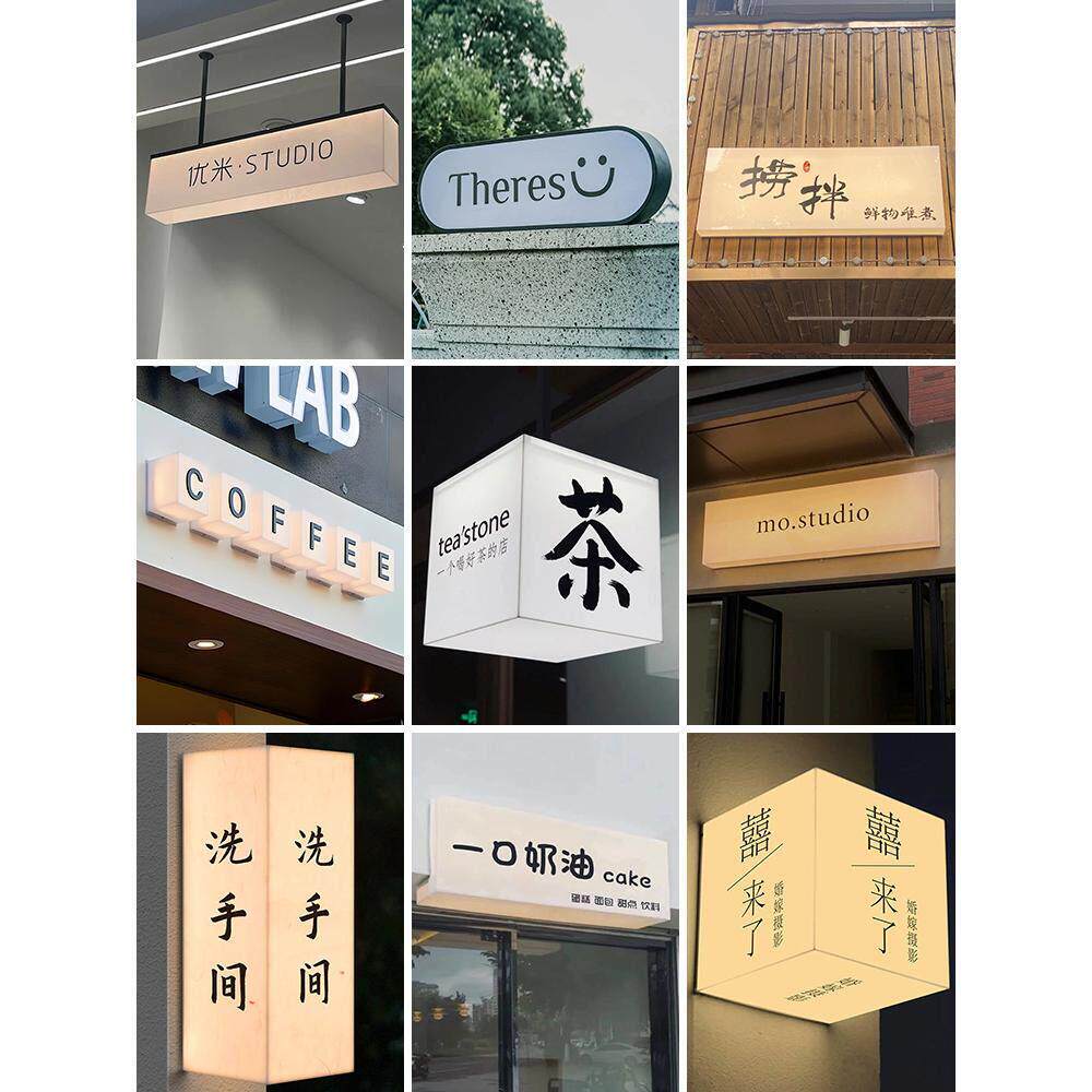 户外双面广告侧招吊牌挂发光门头招牌亚克力灯箱广告牌挂墙式定制
