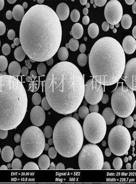 高熵合金粉末 FeCoNiCrAl 共晶高熵合金 FeCoNiCrMn FeCoCrNiMo