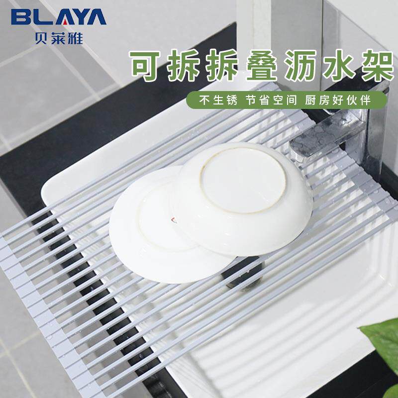 硅胶卷帘控水架可折叠硅胶沥水架隔热垫碗盆滤水垫水槽粘板置物架