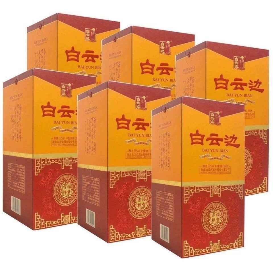 2019年白云边吉祥富贵酒 53度500ml*6瓶 兼香型白酒 纯粮酿造