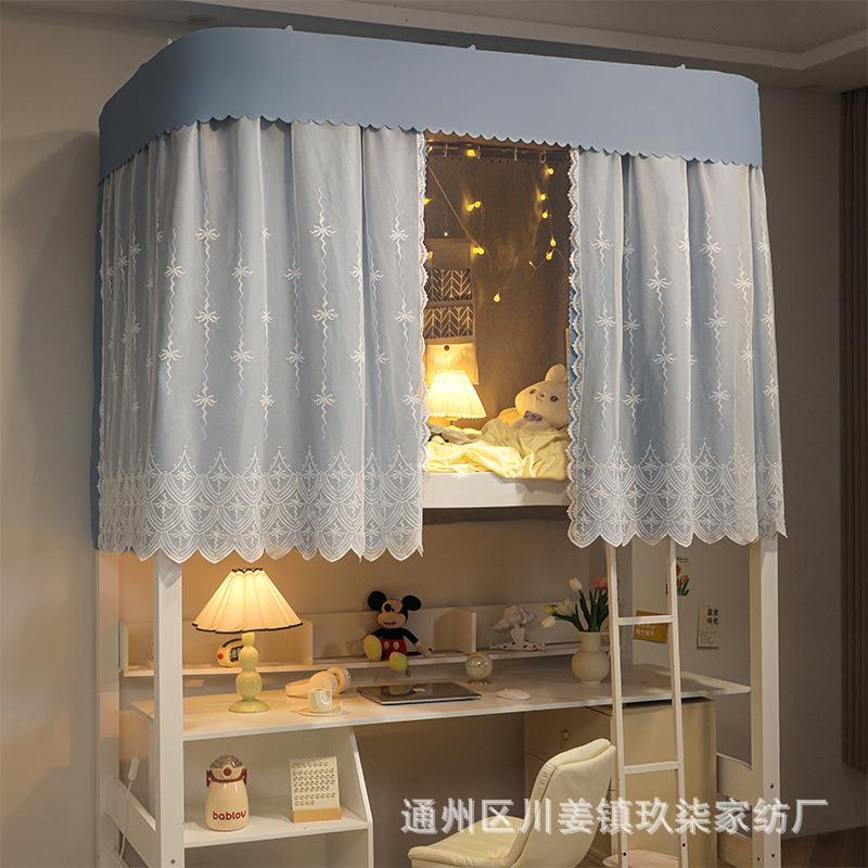 学生宿舍U型导轨床帘蚊帐上下铺通用免支架双轨道遮光一体式蚊帐