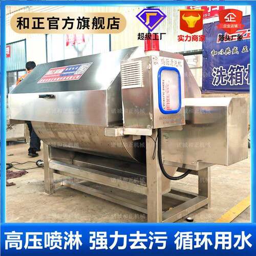 滚筒式清洗机除油脂污渍鸭肠鸡胗清洗设备肥肠羊牛肠清洗机