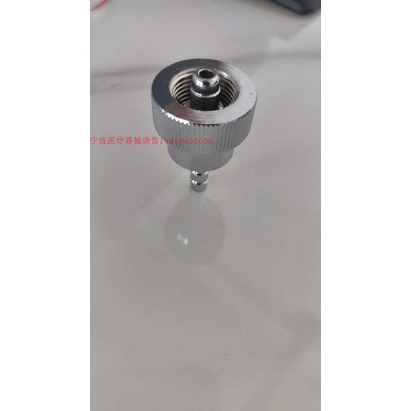 呼吸机麻醉机通用氧气二氧化碳源接头，美标DISS空气氧气二氧化碳