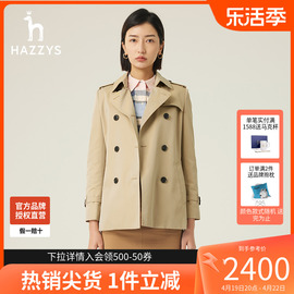 商场同款哈吉斯(哈吉斯)hazzys短款双排，扣风衣女秋季通勤