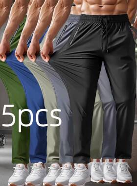Women’s 2-Pack Minimalist Fashion Mid-Rise Casual Sports Le