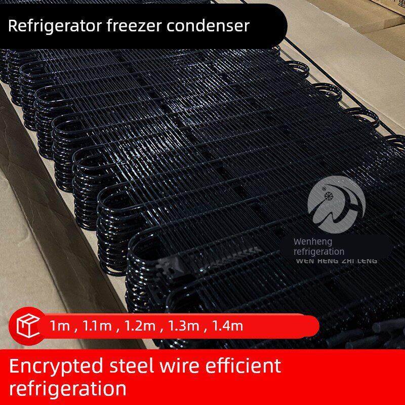 冰箱冷凝器1米1.1米1.2米1.3米1.4米冰柜散热器散热网加密钢丝