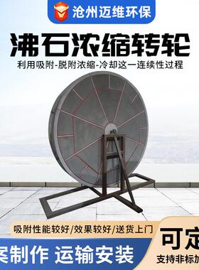 RTO蓄热式热力焚烧炉设备工业废气设备活性炭吸附废气处理装置