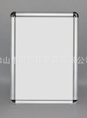 铝合金海报框画框前开启式电梯广告框相框证书框架挂墙