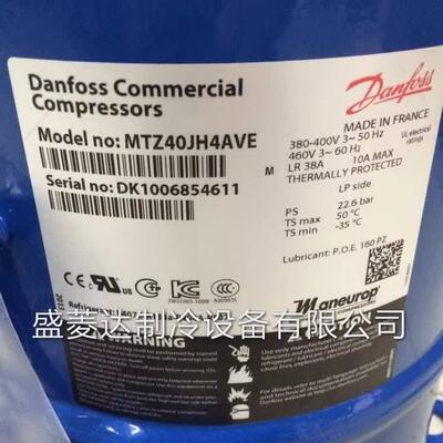 适用于丹佛斯美优乐压缩机4匹MTZ50HK4BVE