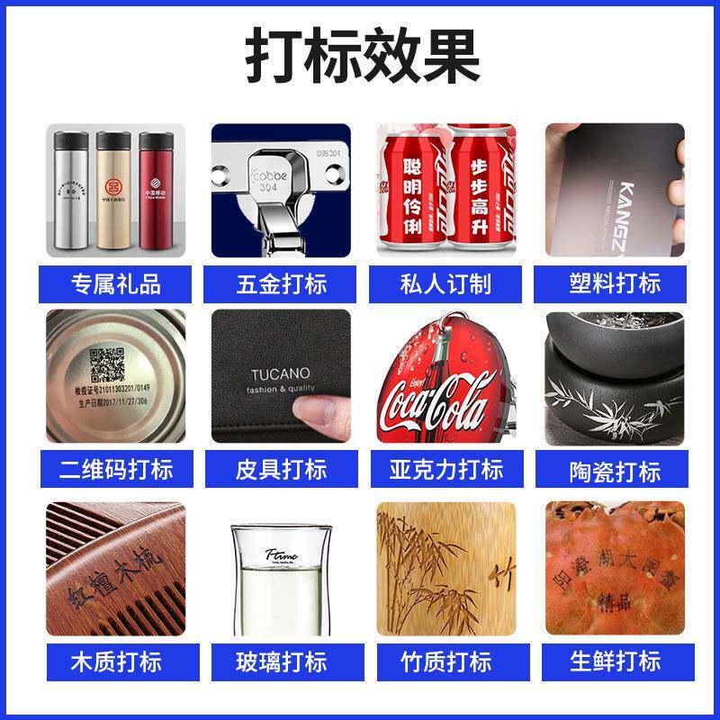 激光标机光纤台型全打自动手持定制便携式式金属打码刻字IAL雕刻