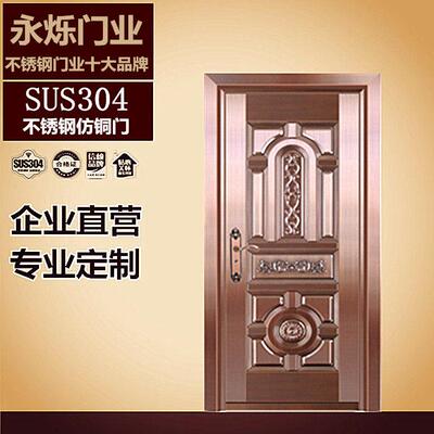 不锈钢门304铜门豪华别墅大门双门防盗家用农村子母彷铜门单门