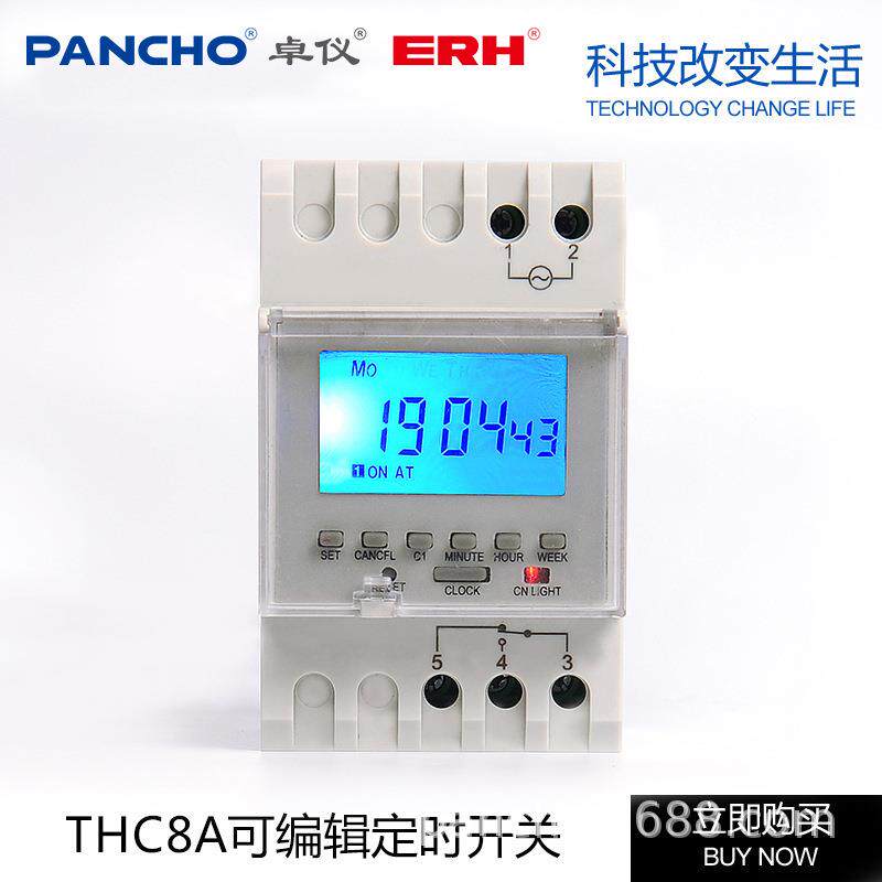THC8A单路时控开关 AHC8A可编程ZYT09定时开关DHC8A//KG10D-1背光