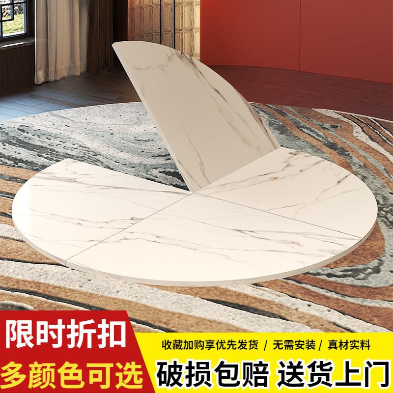 4分台折叠圆桌面圆台面餐桌面板家用圆形大圆桌面四分可折叠10人