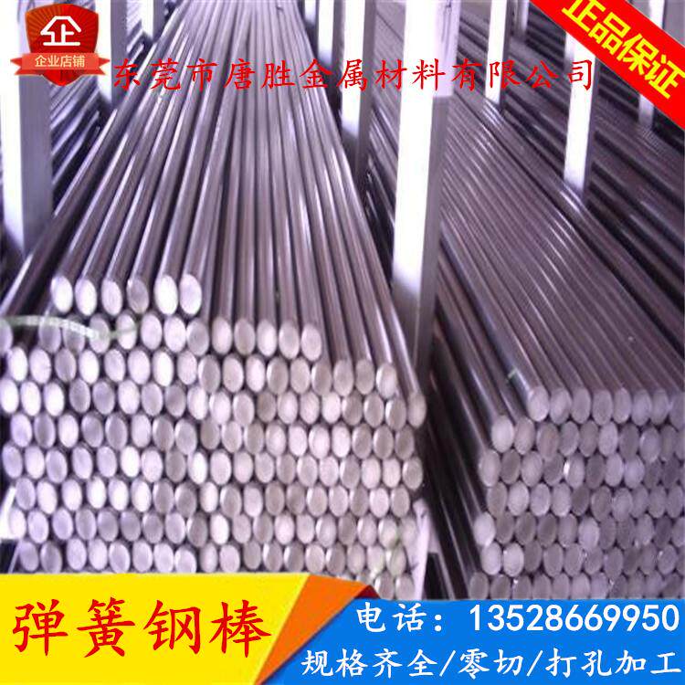 零切AISI4140合金钢棒/冷拉圆棒/42CrMO圆钢/弹簧钢板/4340棒材