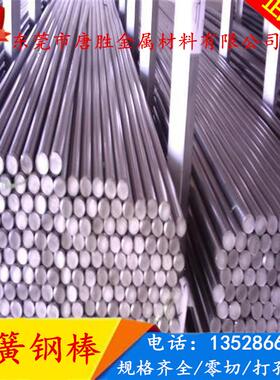 零切AISI4140合金钢棒/冷拉圆棒/42CrMO圆钢/弹簧钢板/4340棒材