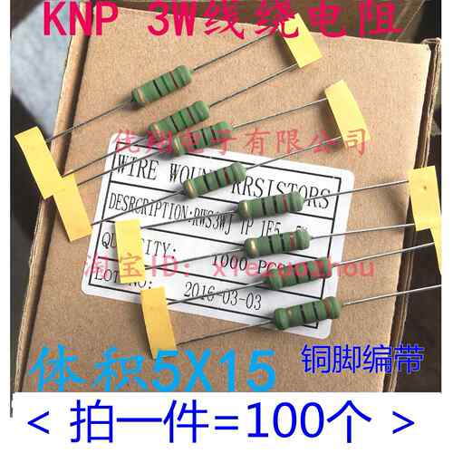 铜脚RX21 3WS线绕电阻3W 8.2R 10R 12R 15R 18欧 20R~22欧 绿漆5%