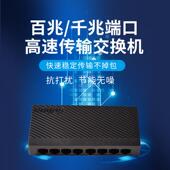 正品 大华5口8口千兆百兆交换机监控网络机器黑色白色随机 全新原装